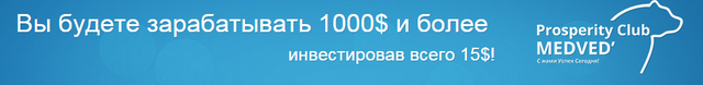 АРЕНДА жесткого диска!